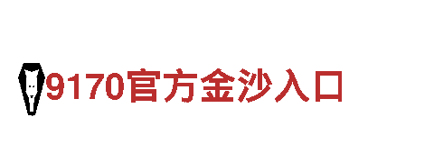 金宝搏188官网-能源发电企业